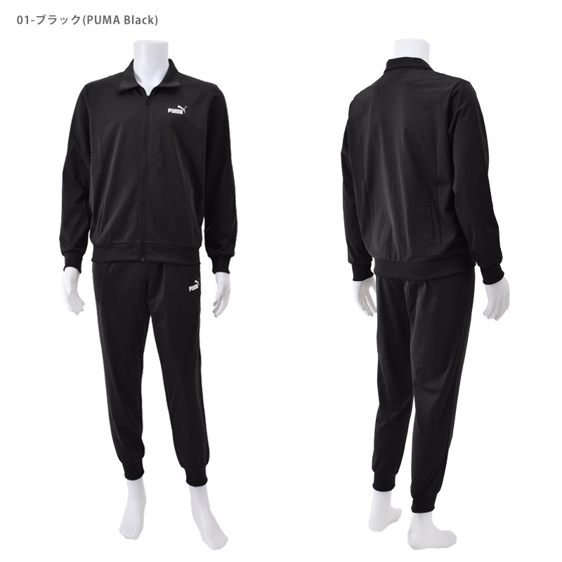 PUMA（プーマ） ジャージ 上下セット メンズ ESS ポリ スーツ トラック