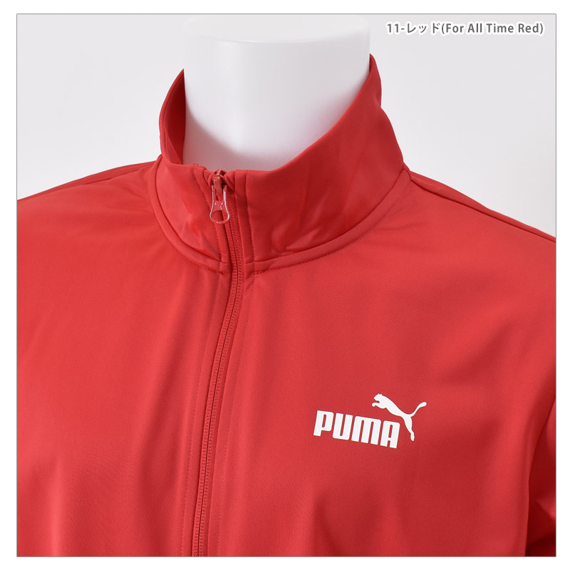 PUMA（プーマ） ジャージ 上下セット メンズ ESS ポリ スーツ トラック