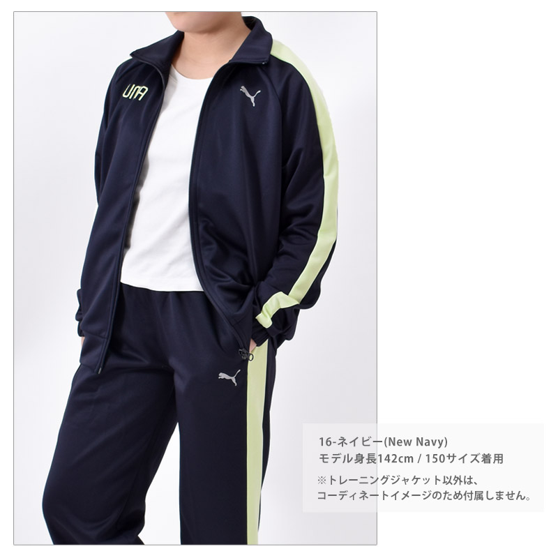 PUMA（プーマ） ジャージ トップス キッズ 男子 ACTIVE SPORTS