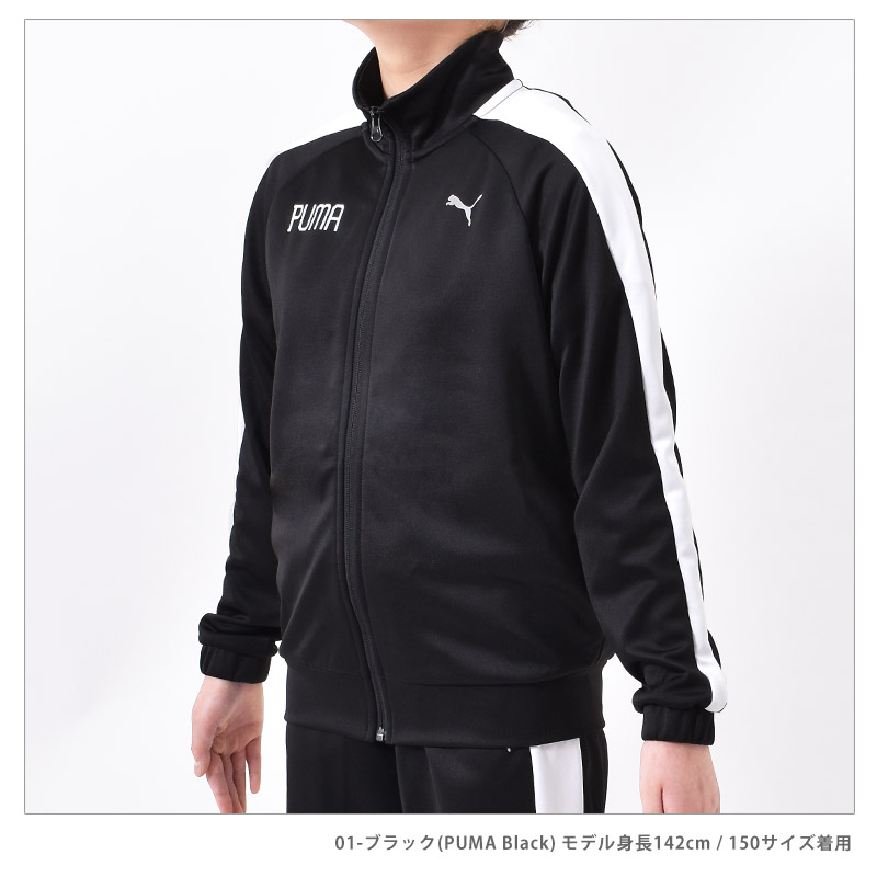 PUMA（プーマ） ジャージ トップス キッズ 男子 ACTIVE SPORTS