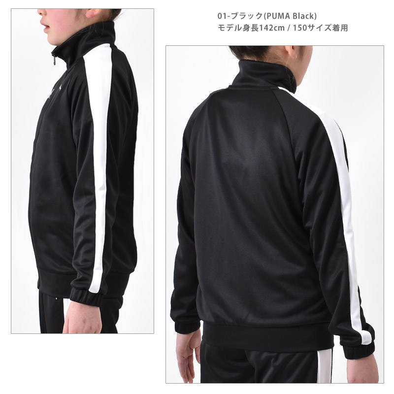 PUMA（プーマ） ジャージ トップス キッズ 男子 ACTIVE SPORTS