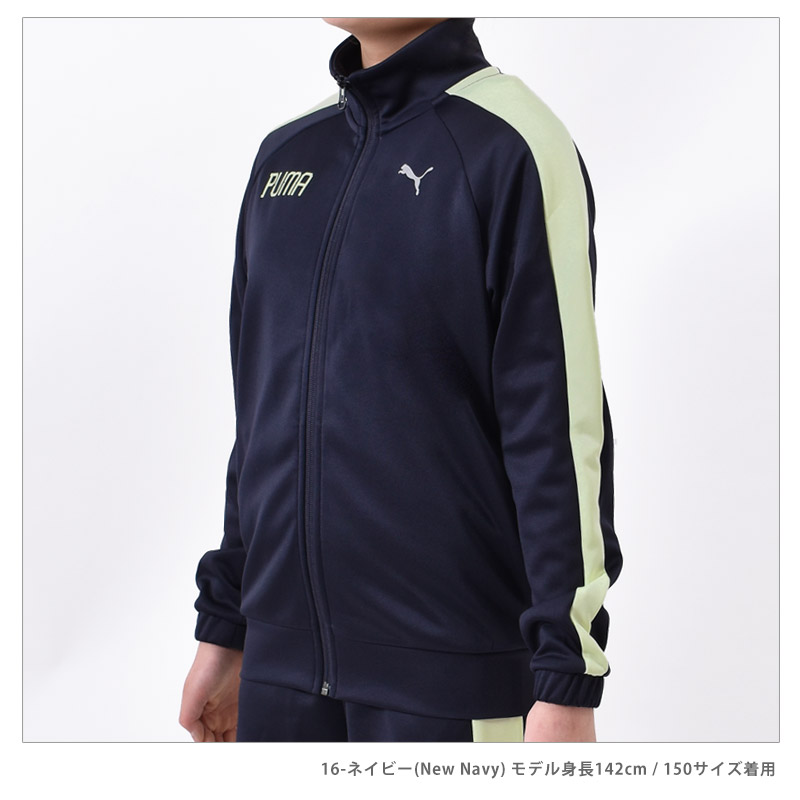 PUMA（プーマ） ジャージ トップス キッズ 男子 ACTIVE SPORTS