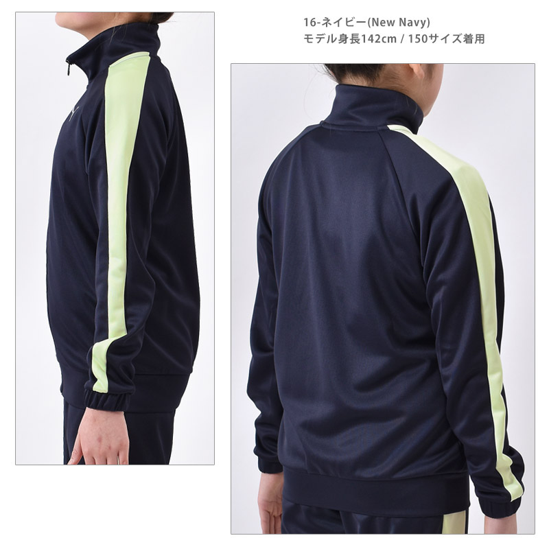 PUMA（プーマ） ジャージ トップス キッズ 男子 ACTIVE SPORTS