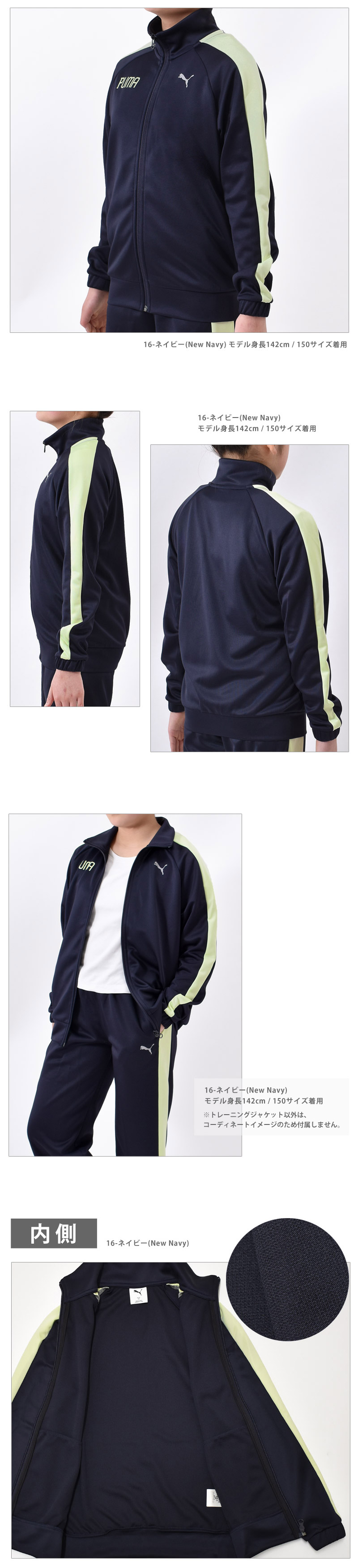 PUMA（プーマ） ジャージ トップス キッズ 男子 ACTIVE SPORTS