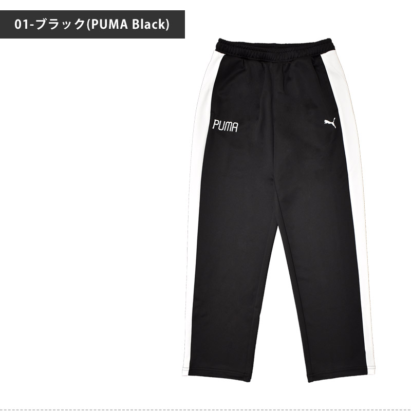 PUMA（プーマ） ジャージ ロングパンツ キッズ 男子 ACTIVE SPORTS