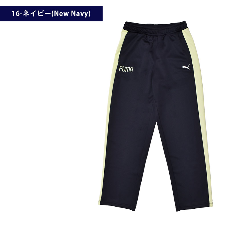 PUMA（プーマ） ジャージ ロングパンツ キッズ 男子 ACTIVE SPORTS