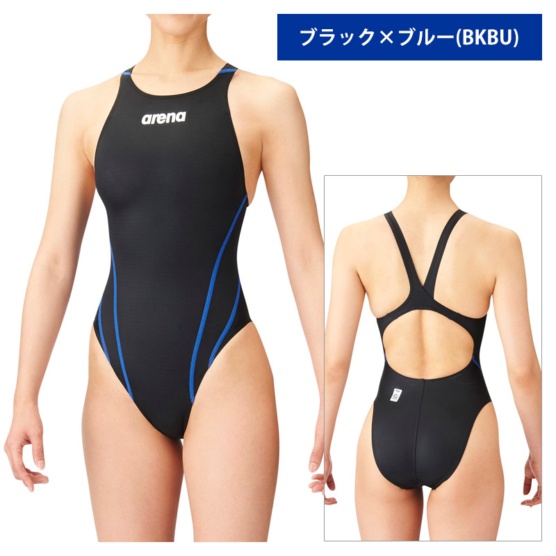 値下げ 送料無料 アリーナ arena レディース 競泳水着 リミック クロスバック AQUA ADVANCED 競技水着 オールインワン 水着  WA承認 ARN-1021W ARN1021W ネコポス