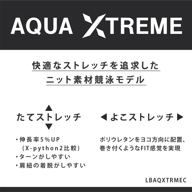 値下げ 送料無料 アリーナ arena レディース 競泳水着 ハーフスパッツ オープンバック クロスバック AQUA ADVANCED ひざ上丈 水着  WA承認 ARN-1024W ネコポス