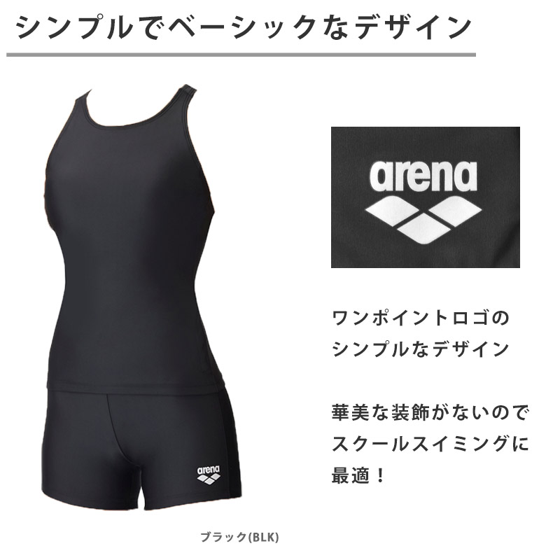 【ジョージ様】arena セパレート水着　M アリーナ レディース フィットネス水着 セパレート 女性 arena