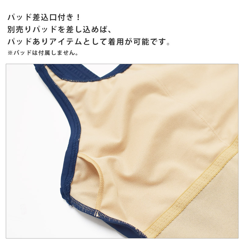 アリーナ（arena） 値下げ スクール水着 女の子 ワンピース 