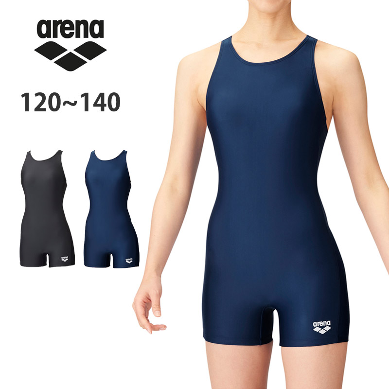 アリーナ 値下げ 送料無料 arena オールインワン水着 キッズ