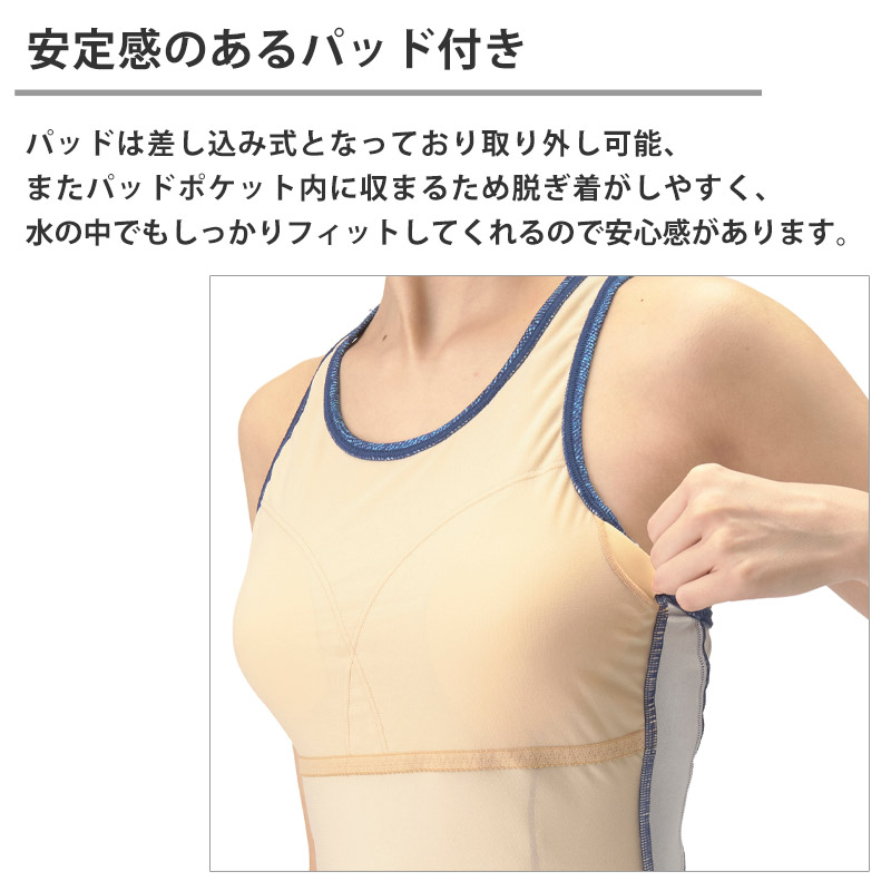 アリーナ 値下げ 送料無料 arena フィットネス 水着 レディース