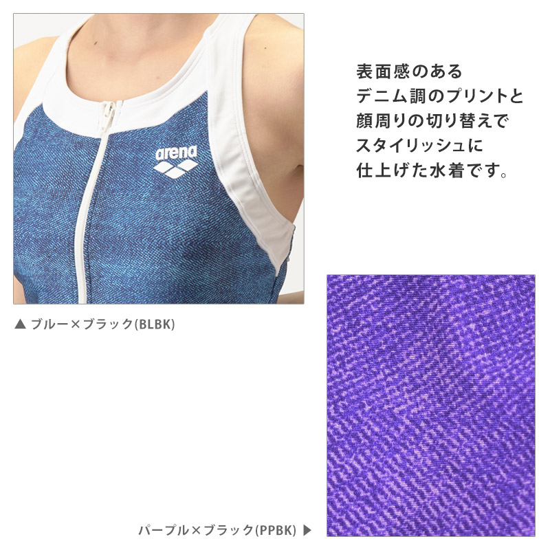 アリーナ 値下げ 送料無料 arena フィットネス水着 レディース