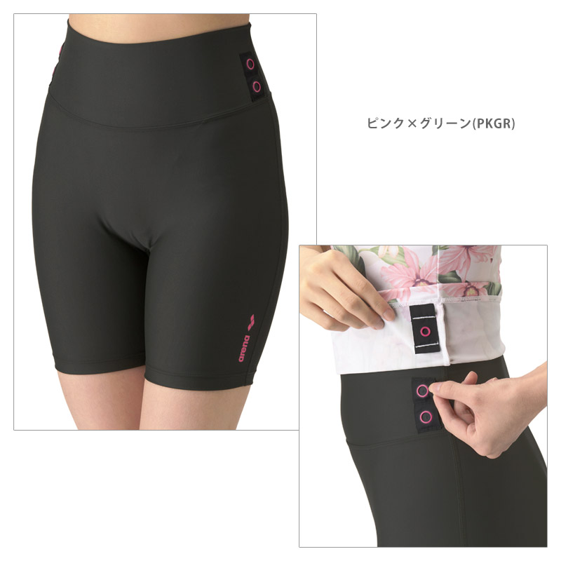 アリーナ 値下げ 送料無料 arena フィットネスセパレーツ