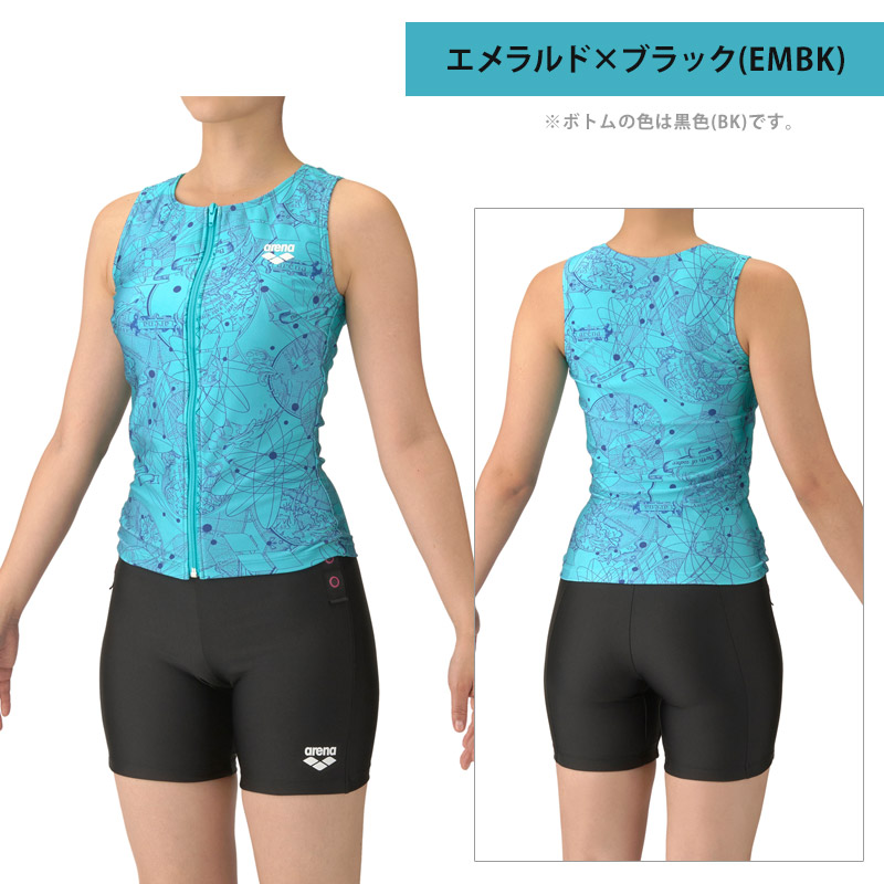 アリーナ（arena） 送料無料 フィットネス水着 レディース めくれ防止