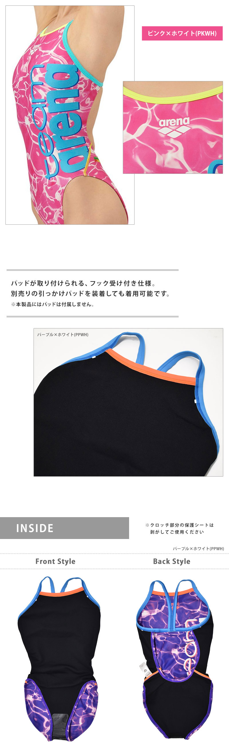 アリーナ（arena） レディース トレーニングワンピース 競泳水着