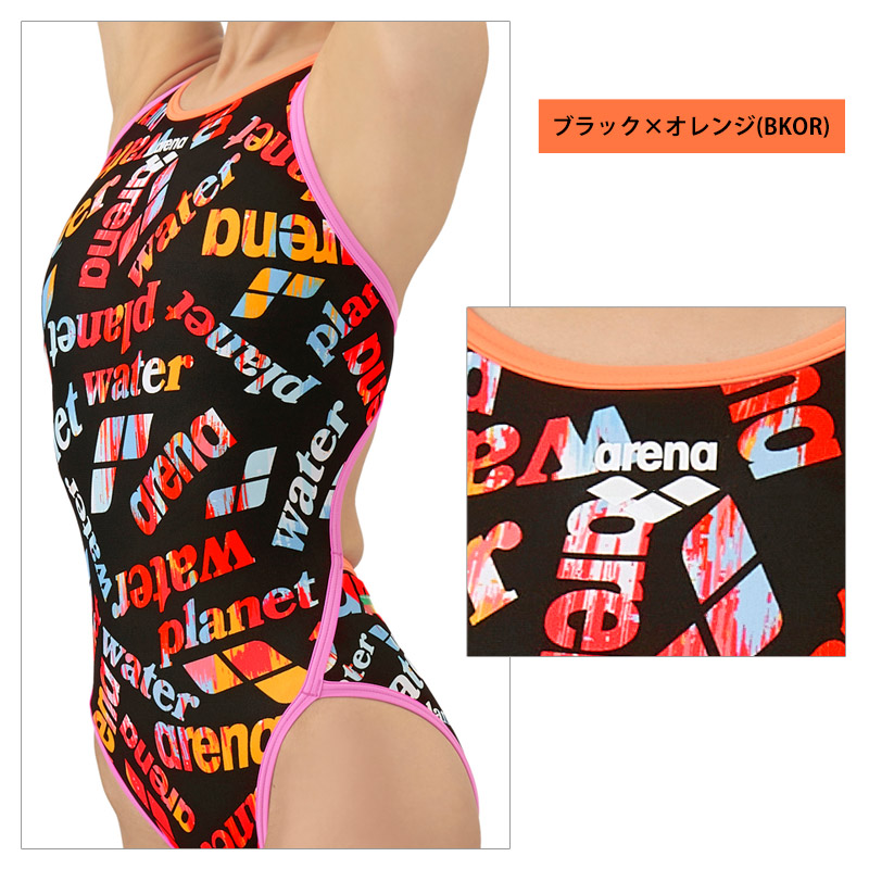 アリーナ（arena） 送料無料 レディース トレーニングワンピース 競泳