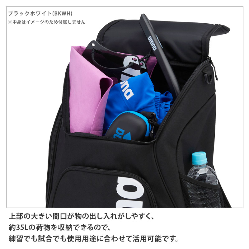 アリーナ 送料無料 arena バックパック 35L リュック メッシュ アリーナ 送料無料 arena バックパック 35L リュック メッシュ