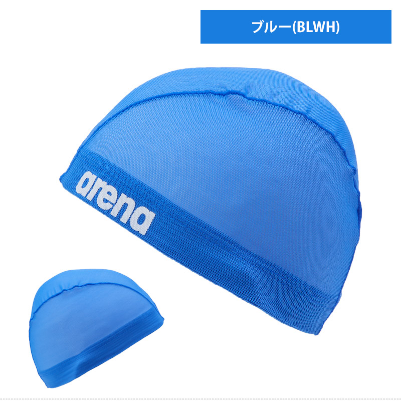 アリーナ arena メッシュキャップ スイムキャップ 水泳