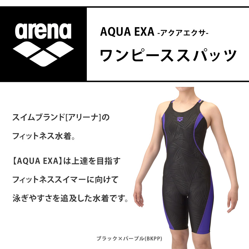 新品　アリーナ フィットネスワンピーススパッツ　レディース ＸＯ アリーナ arena フィットネスワンピーススパッツ(オープンバック