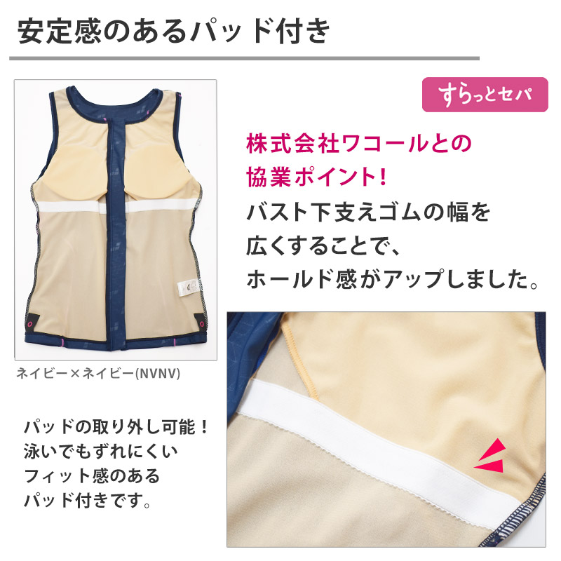 アリーナ 値下げ 送料無料 arena フィットネス水着 レディース