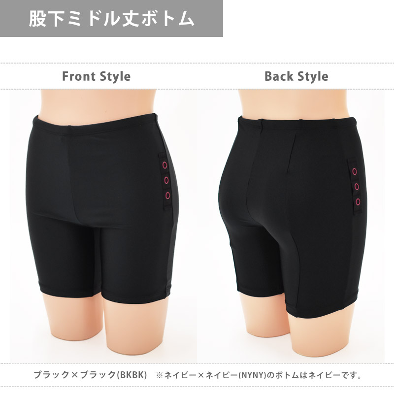 アリーナ（arena） 値下げ 送料無料 フィットネス水着 レディース