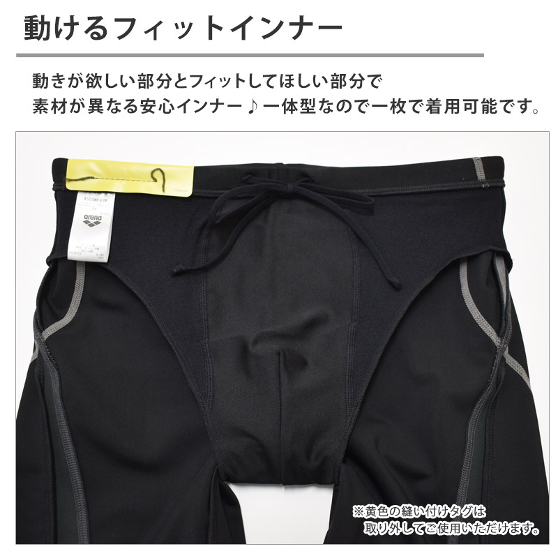 アリーナ 値下げ 送料無料 arena メンズ フィットネス 水着
