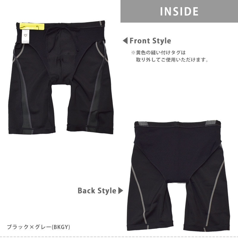 アリーナ 値下げ 送料無料 arena メンズ フィットネス 水着