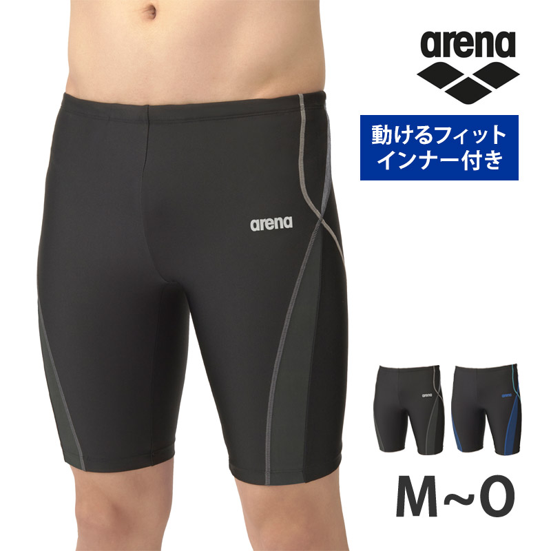 アリーナ 値下げ 送料無料 arena メンズ フィットネス 水着