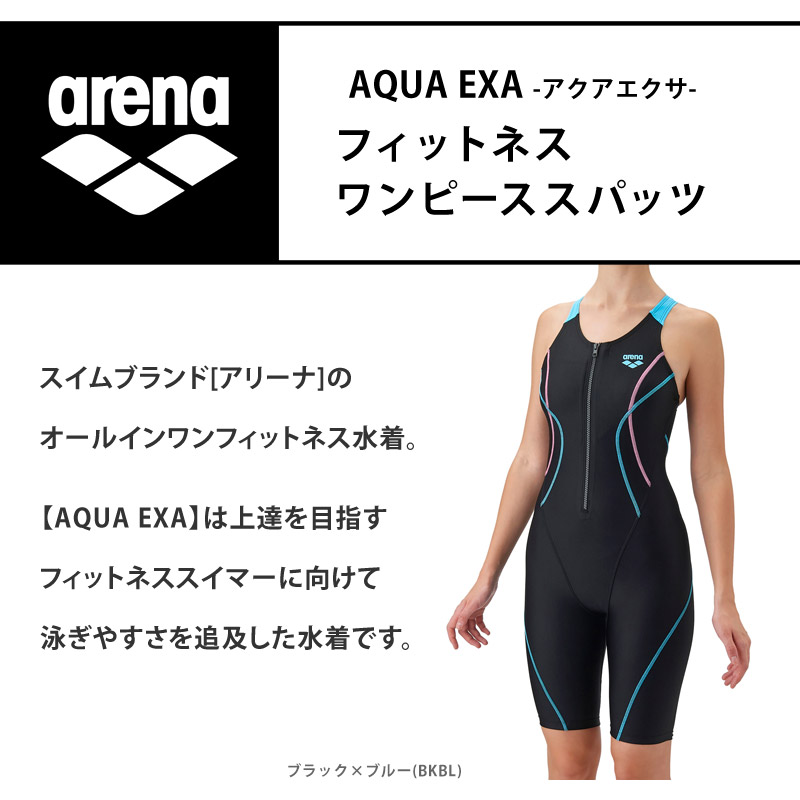 アリーナ（arena） フィットネス水着 レディース フィットネス