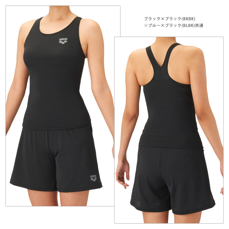 アリーナ（arena） フィットネス水着 半袖 レディース 体型カバー 3点
