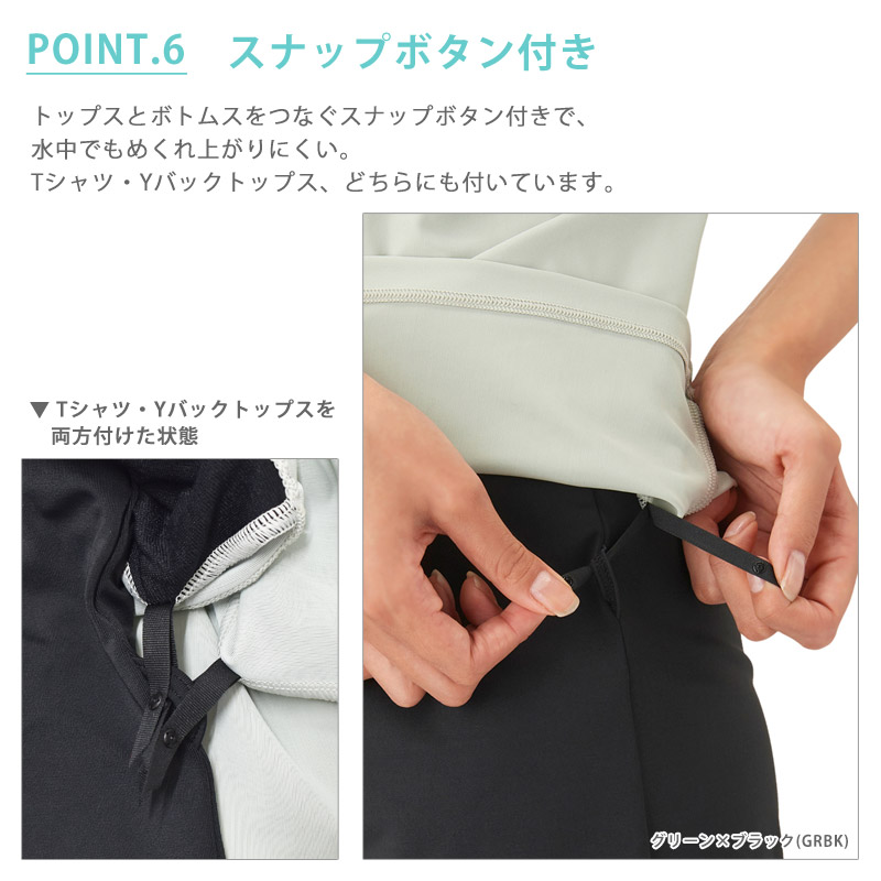 アリーナ（arena） フィットネス水着 半袖 レディース 体型カバー 3点