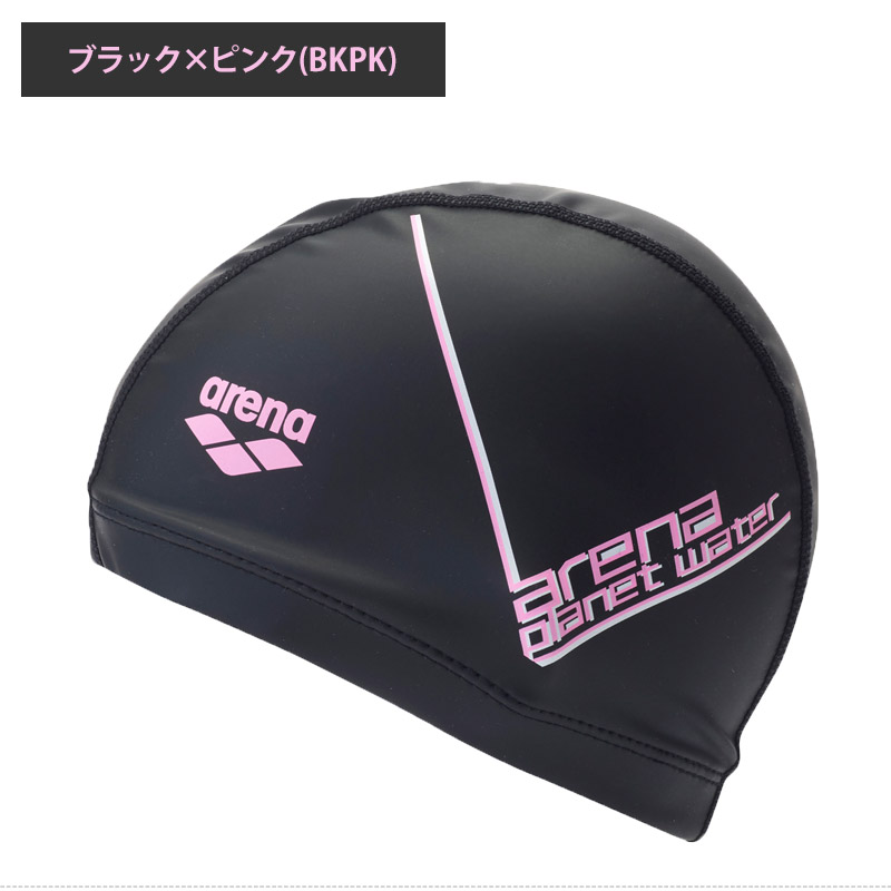 アリーナ（arena） スイムキャップ arena 2ウェイシリコ-ンキャップ