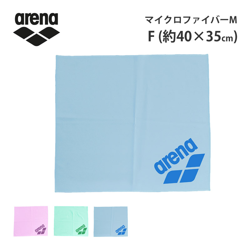 アリーナ（arena） マイクロファイバーM セームタオル 吸水 軽量