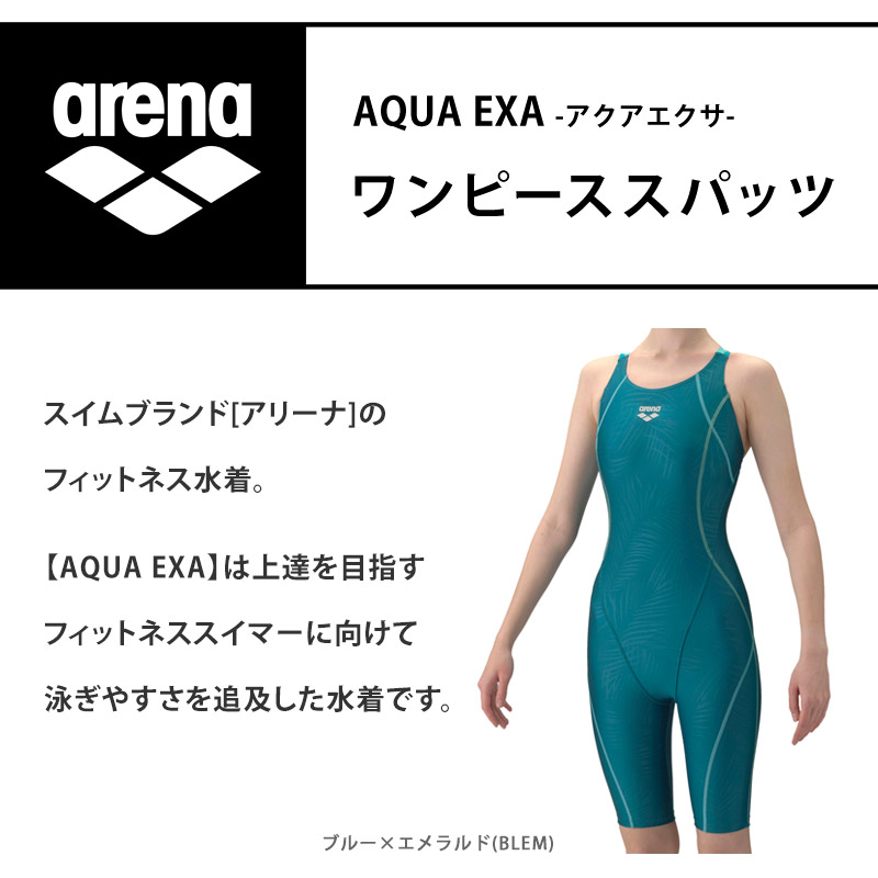 arena アリーナ フィットネス水着 レディ...の詳細画像1