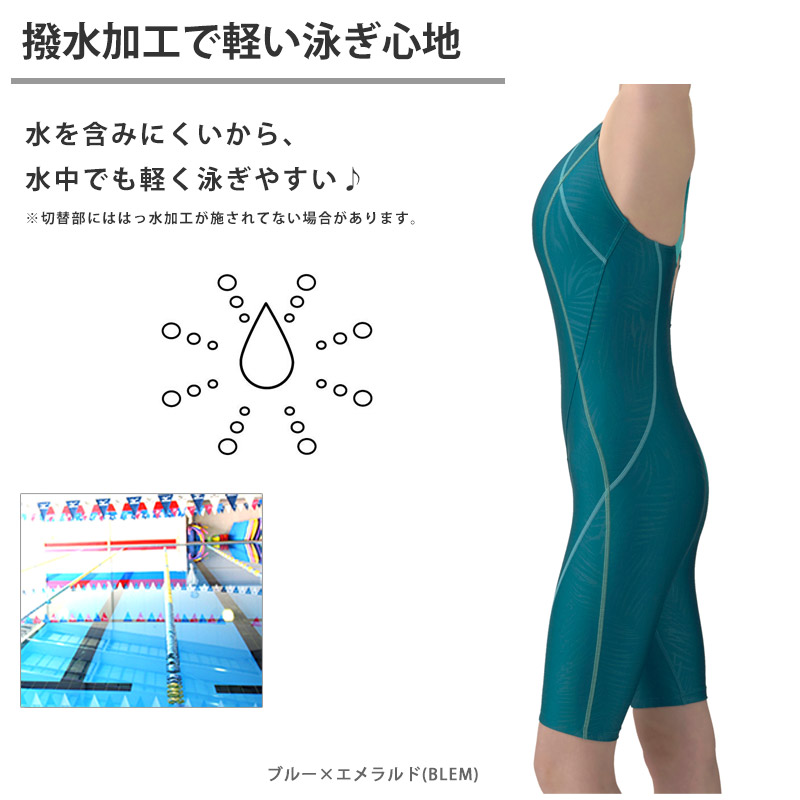 arena アリーナ フィットネス水着 レディ...の詳細画像2