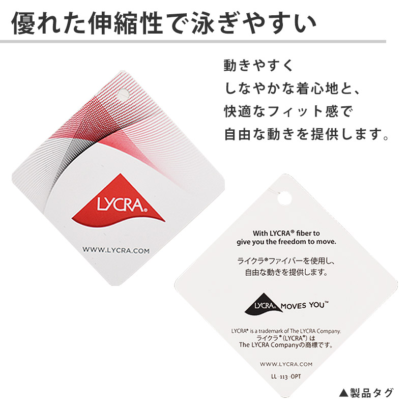 arena アリーナ フィットネス水着 レディ...の詳細画像3