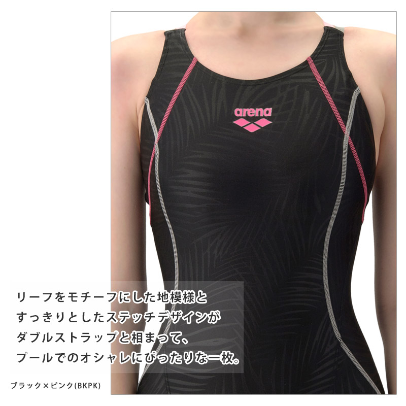 arena アリーナ フィットネス水着 レディ...の詳細画像5