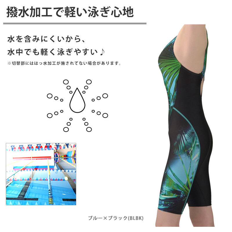アリーナ（arena） フィットネス水着 レディース フィットネス