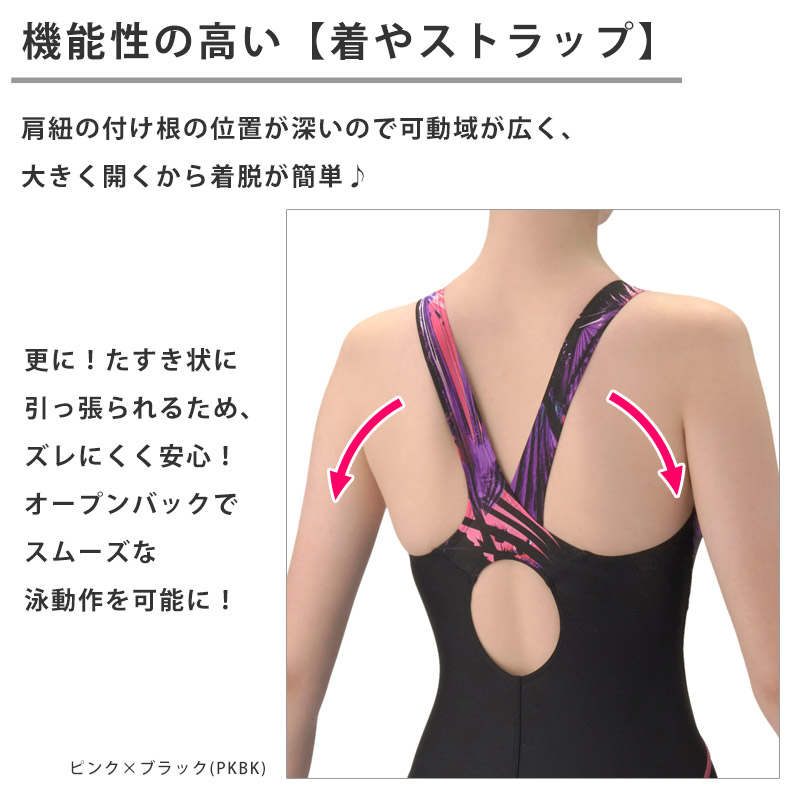 アリーナ（arena） フィットネス水着 レディース フィットネス