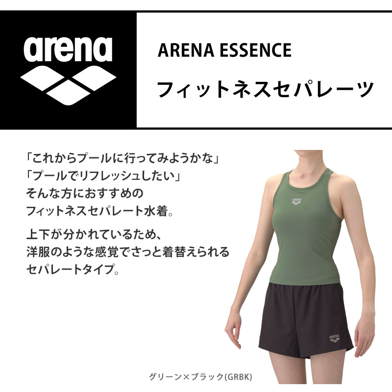 アリーナ（arena） フィットネス水着 レディース フィットネス