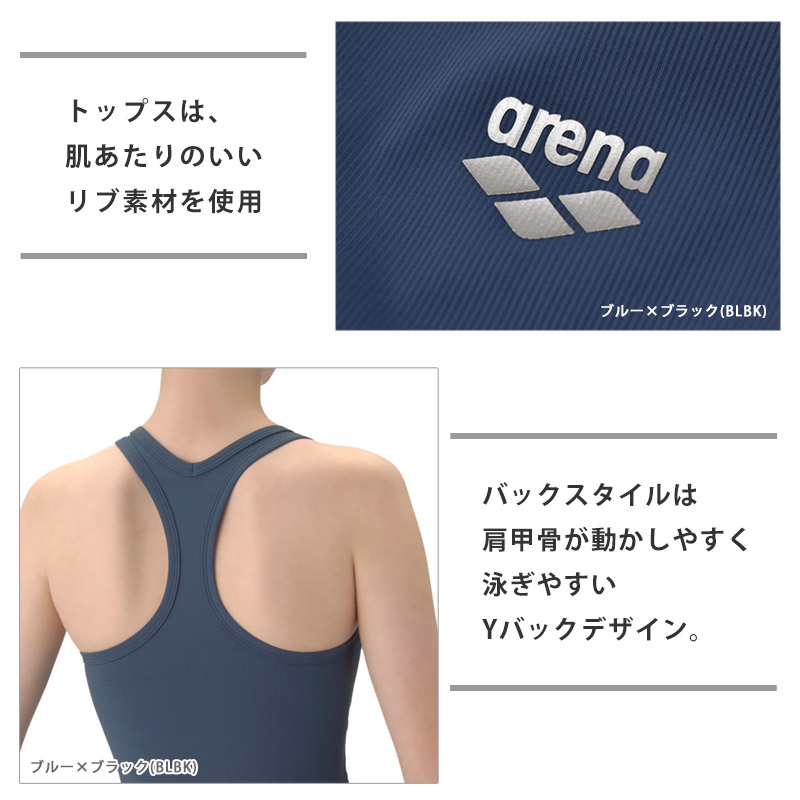 アリーナ arena フィットネス水着 レディース セパレート Oサイズ