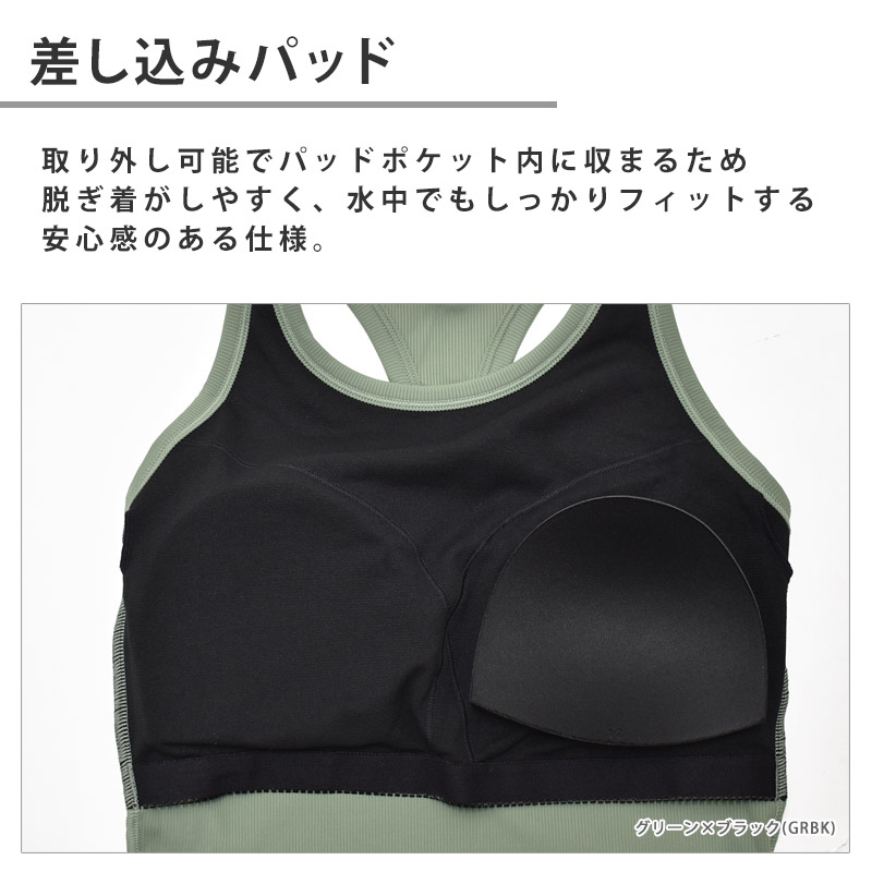 アリーナ（arena） フィットネス水着 レディース フィットネス