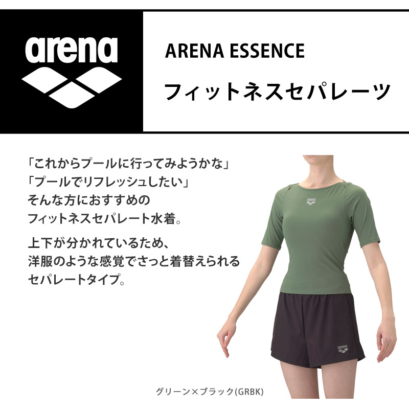 アリーナ（arena） フィットネス水着 レディース 半袖 フィットネス