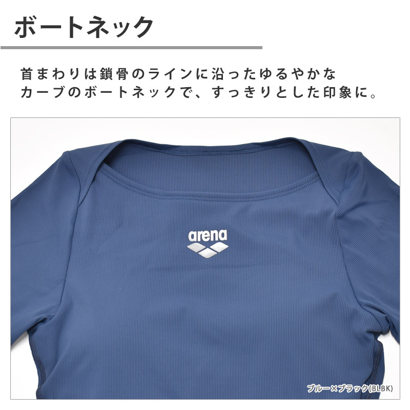 アリーナ（arena） フィットネス水着 レディース 半袖 フィットネス