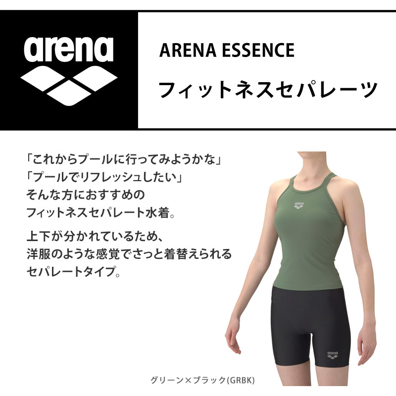 アリーナ（arena） フィットネス水着 レディース フィットネス