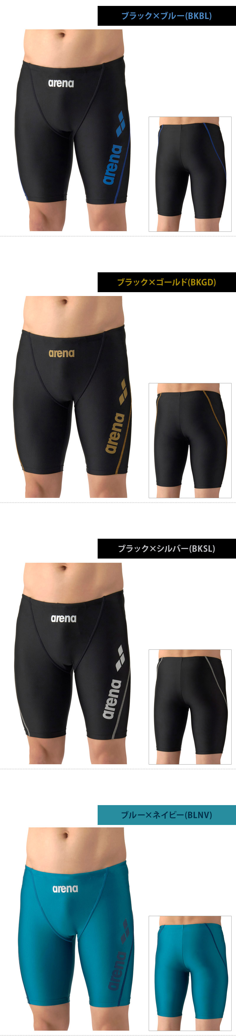 A*i様 新品 arena アリーナ スイミングウェア STRUSHサイズM アリーナ（arena） メンズ フィットネス水着 フィットネススパッツ