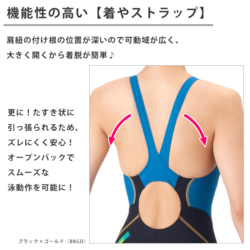 アリーナ（arena） 競泳水着 練習用 レディース トレーニング