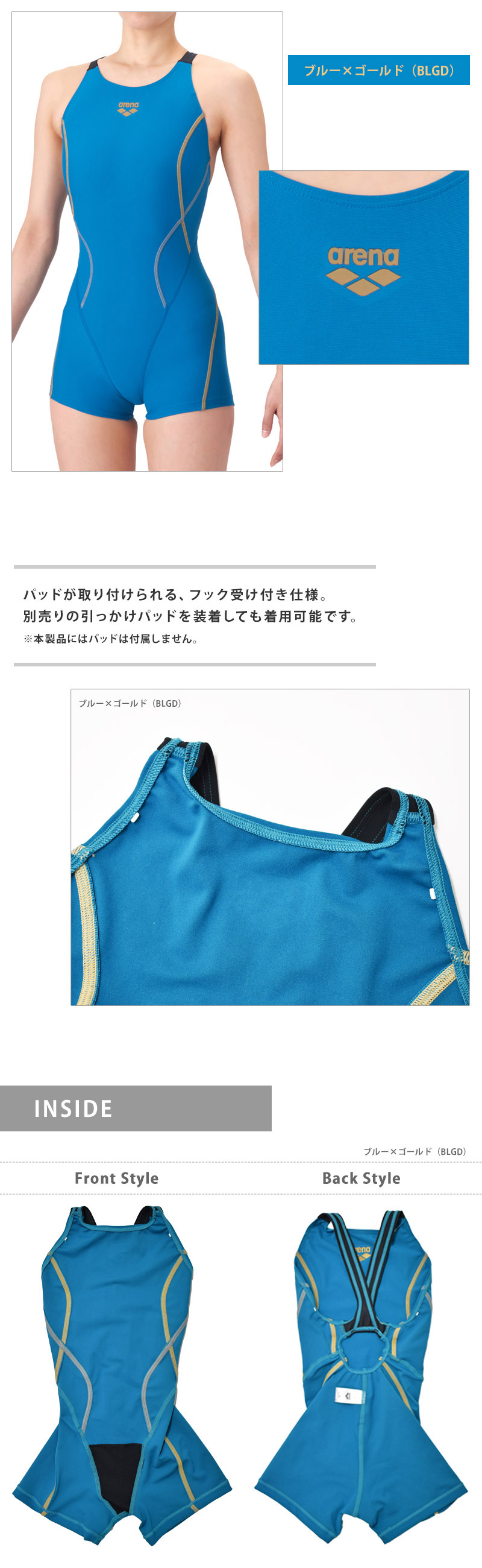 アリーナ（arena） 競泳水着 練習用 レディース トレーニング