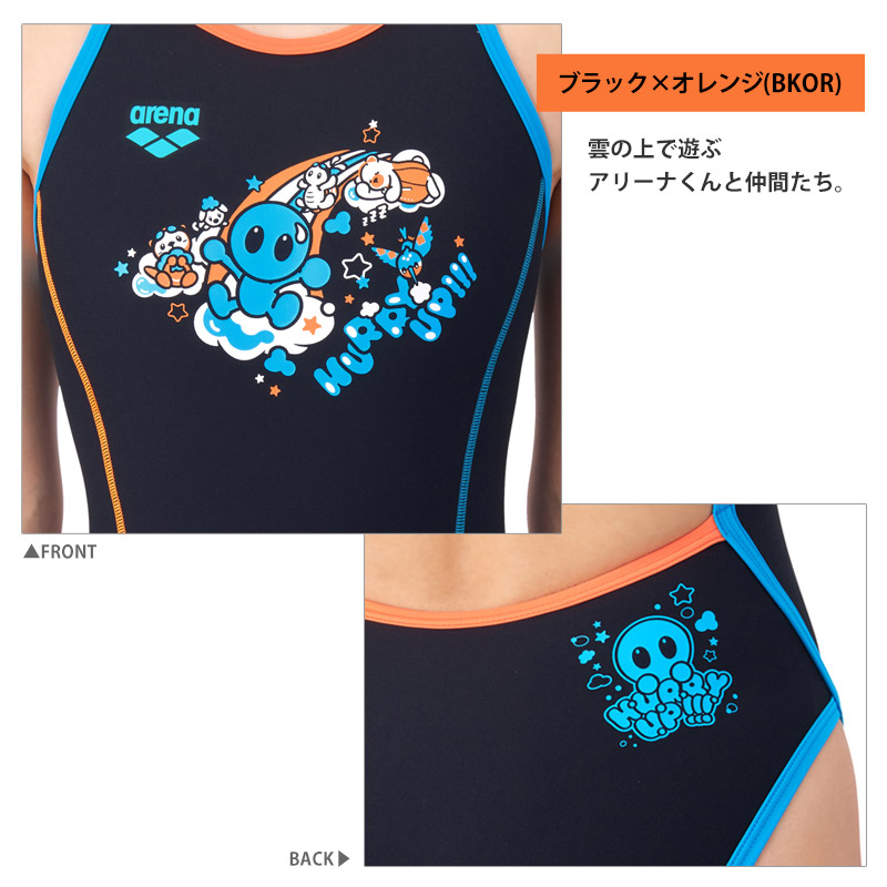 アリーナ（arena） レディース トレーニングワンピース アリーナくん